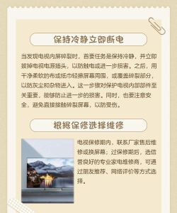 屏幕碎了怎么办,快速修复指南,避免二次损坏 屏幕碎了怎么办,快速修复指南,避免二次损坏