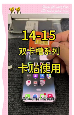 卡贴怎么激活,解锁手机信号,实现自由通讯 卡贴怎么激活,解锁手机信号,实现自由通讯