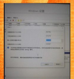 如何拆分硬盘,分区步骤详解,数据安全指南 如何拆分硬盘,分区步骤详解,数据安全指南