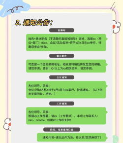 微信,社交沟通必备,生活工作好帮手 微信,社交沟通必备,生活工作好帮手