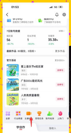 直播怎么开,新手入门指南,轻松开启直播之旅 直播怎么开,新手入门指南,轻松开启直播之旅