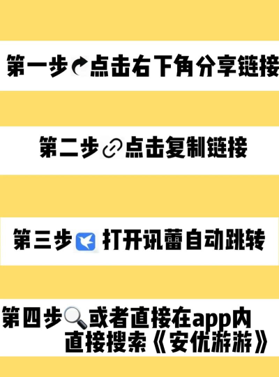 和平精英国际服,下载安装全攻略,畅玩全球战场 和平精英国际服,下载安装全攻略,畅玩全球战场