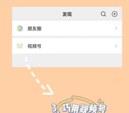微信图片如何转发朋友圈,轻松分享精彩瞬间,掌握便捷操作技巧 微信图片如何转发朋友圈,轻松分享精彩瞬间,掌握便捷操作技巧