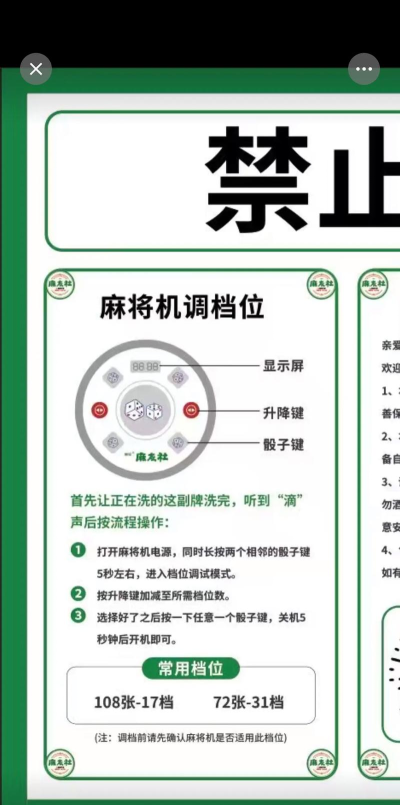 吃鸡怎么跳伞,掌握精准落点技巧,快速抢占先机 吃鸡怎么跳伞,掌握精准落点技巧,快速抢占先机