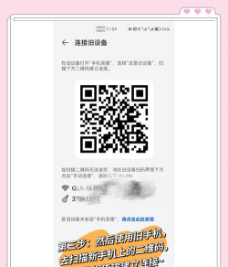 手机怎么换,轻松掌握换机技巧,告别数据迁移烦恼 手机怎么换,轻松掌握换机技巧,告别数据迁移烦恼