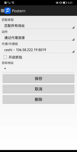 手机如何设置静态ip地址,告别网络卡顿,实现稳定连接 手机如何设置静态ip地址,告别网络卡顿,实现稳定连接