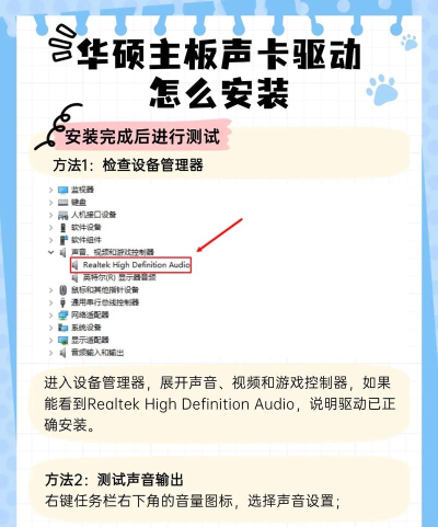声卡驱动程序,安装步骤详解,常见问题解决 声卡驱动程序,安装步骤详解,常见问题解决