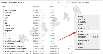 SPSS软件下载,获取官方正版,掌握安装激活技巧 SPSS软件下载,获取官方正版,掌握安装激活技巧