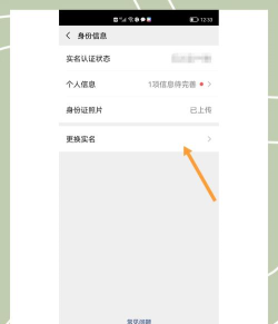 微信怎么取消,账号注销全流程,注意事项与替代方案 微信怎么取消,账号注销全流程,注意事项与替代方案
