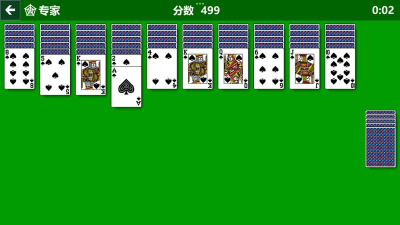 蜘蛛纸牌,经典游戏下载,重温童年乐趣 蜘蛛纸牌,经典游戏下载,重温童年乐趣