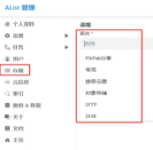迅雷怎么下载视频,轻松获取资源,掌握高效技巧 迅雷怎么下载视频,轻松获取资源,掌握高效技巧