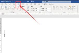 怎么横版打印,轻松设置页面方向,快速实现横向排版 怎么横版打印,轻松设置页面方向,快速实现横向排版