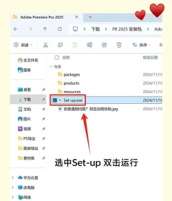 怎么下载pr,获取官方正版软件,掌握安全安装步骤 怎么下载pr,获取官方正版软件,掌握安全安装步骤