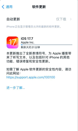 手机怎么降级,系统降级方法,降级风险与注意事项 手机怎么降级,系统降级方法,降级风险与注意事项