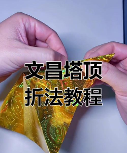 塔怎么叠,掌握基础技巧,轻松搭建稳固结构 塔怎么叠,掌握基础技巧,轻松搭建稳固结构