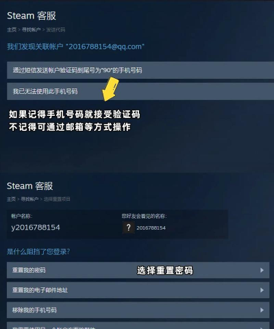 steam,安装步骤详解,新手快速上手指南 steam,安装步骤详解,新手快速上手指南