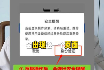qq怎么登不上,常见原因解析,快速解决方法 qq怎么登不上,常见原因解析,快速解决方法