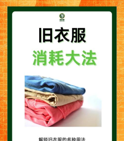替换装怎么换,轻松掌握更换技巧,省钱又环保 替换装怎么换,轻松掌握更换技巧,省钱又环保