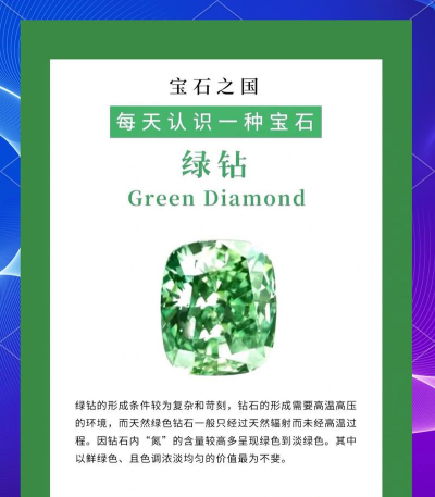 如何刷绿钻,快速获取永久绿钻,免费刷绿钻方法 如何刷绿钻,快速获取永久绿钻,免费刷绿钻方法