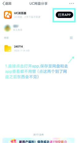 uc怎么下载视频,轻松保存网络资源,掌握实用下载技巧 uc怎么下载视频,轻松保存网络资源,掌握实用下载技巧