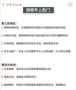 快手上怎么,快速涨粉技巧,轻松玩转短视频 快手上怎么,快速涨粉技巧,轻松玩转短视频