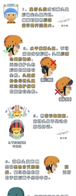 头套怎么戴,轻松掌握佩戴技巧,避免常见错误困扰 头套怎么戴,轻松掌握佩戴技巧,避免常见错误困扰