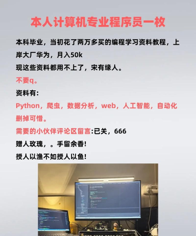 怎么用代码,快速掌握编程技巧,提升工作效率 怎么用代码,快速掌握编程技巧,提升工作效率