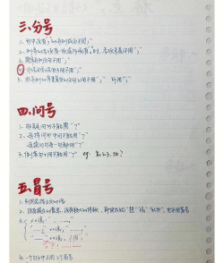 如何写号,掌握核心技巧,提升创作效率 如何写号,掌握核心技巧,提升创作效率