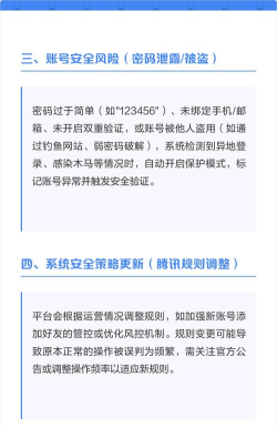 qq怎么登陆不了,常见原因排查,快速解决方法 qq怎么登陆不了,常见原因排查,快速解决方法