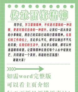 英雄怎么样,定义英雄的标准,英雄对社会的意义 英雄怎么样,定义英雄的标准,英雄对社会的意义