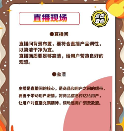 直播怎么发红包,掌握互动技巧,提升观众参与感 直播怎么发红包,掌握互动技巧,提升观众参与感