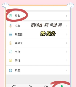 会员怎么取消,轻松解决续费烦恼,掌握自主管理技巧 会员怎么取消,轻松解决续费烦恼,掌握自主管理技巧