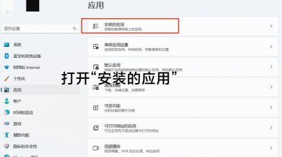 瑞星如何卸载,彻底清除残留文件,解决卸载失败问题 瑞星如何卸载,彻底清除残留文件,解决卸载失败问题