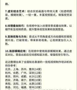 怎么截视频,轻松获取精彩片段,快速分享生活瞬间 怎么截视频,轻松获取精彩片段,快速分享生活瞬间