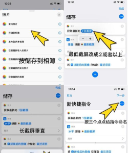 如何截游戏图,轻松保存精彩瞬间,分享游戏乐趣 如何截游戏图,轻松保存精彩瞬间,分享游戏乐趣
