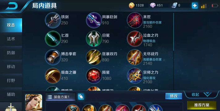 虞姬怎么出装,爆发秒人出装,持续输出出装 虞姬怎么出装,爆发秒人出装,持续输出出装