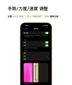 苹果ios怎么更新,轻松升级系统,享受最新功能 苹果ios怎么更新,轻松升级系统,享受最新功能