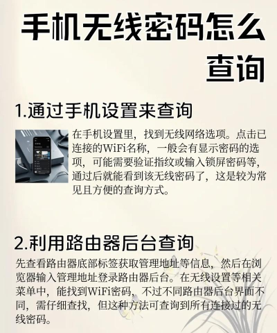 密码,如何查看密码,密码查看方法 密码,如何查看密码,密码查看方法