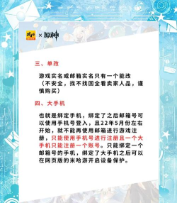 卖号怎么卖,快速变现账号价值,安全交易避坑指南 卖号怎么卖,快速变现账号价值,安全交易避坑指南
