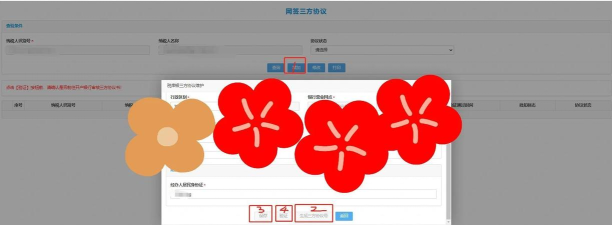 怎么绑定账号,轻松完成账号关联,快速享受便捷服务 怎么绑定账号,轻松完成账号关联,快速享受便捷服务