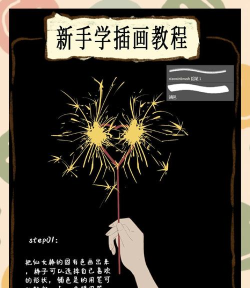 仙女棒怎么用,轻松上手,点亮浪漫氛围 仙女棒怎么用,轻松上手,点亮浪漫氛围