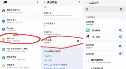 微信红包怎么领取,轻松掌握方法,享受便捷社交乐趣 微信红包怎么领取,轻松掌握方法,享受便捷社交乐趣