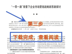 怎么样下载,快速掌握下载技巧,轻松获取所需资源 怎么样下载,快速掌握下载技巧,轻松获取所需资源