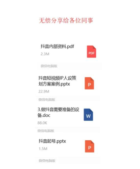 抖音,发布视频全攻略,新手也能轻松上手 抖音,发布视频全攻略,新手也能轻松上手