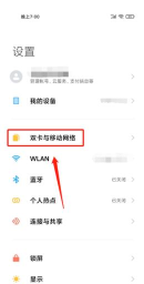 如何设置高清语音通话,提升通话清晰度,享受流畅沟通体验 如何设置高清语音通话,提升通话清晰度,享受流畅沟通体验