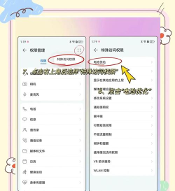 华为怎么省电,延长续航时间,提升使用体验 华为怎么省电,延长续航时间,提升使用体验