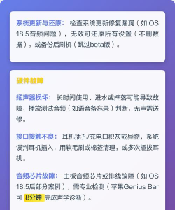 手机没声音怎么回事,常见原因排查,快速解决方法 手机没声音怎么回事,常见原因排查,快速解决方法