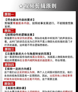 快剪辑如何剪切视频,轻松上手教程,快速掌握核心技巧 快剪辑如何剪切视频,轻松上手教程,快速掌握核心技巧