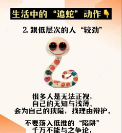 怎么找蛇,掌握野外寻蛇技巧,了解蛇类栖息环境 怎么找蛇,掌握野外寻蛇技巧,了解蛇类栖息环境