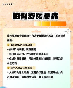 女怎么打,掌握正确方法,避免运动损伤 女怎么打,掌握正确方法,避免运动损伤